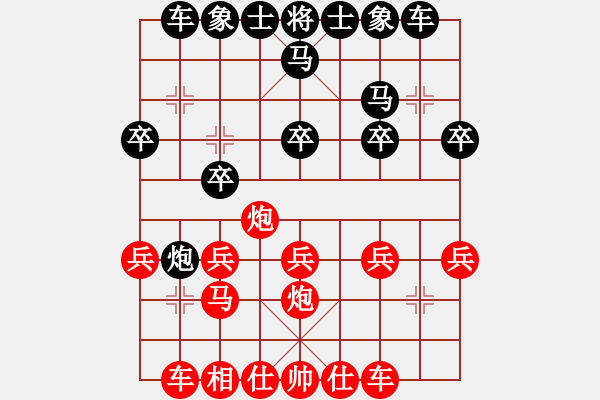 象棋棋譜圖片：棋友-魚鳥[575644877] -VS- 笑林廣記[408216283] - 步數(shù)：20 