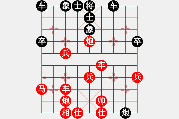 象棋棋譜圖片：2023.12.7.6先勝尚秀軍兩頭蛇 - 步數(shù)：45 