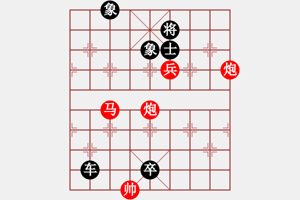 象棋棋譜圖片：其它的殺著(52) - 步數(shù)：0 