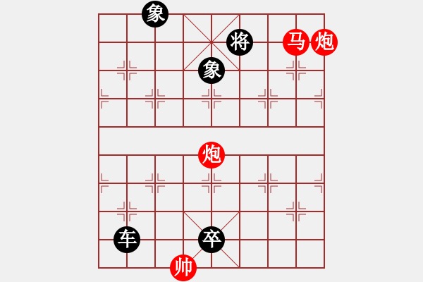 象棋棋譜圖片：其它的殺著(52) - 步數(shù)：9 