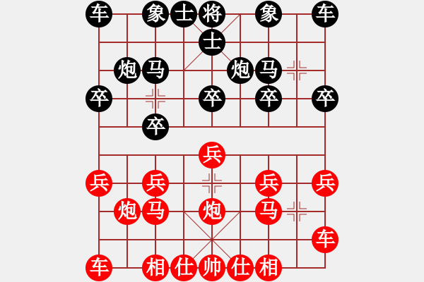 象棋棋譜圖片：中象―社區(qū) 鎮(zhèn)江趙林 先負(fù) 大慶-王文超 - 步數(shù)：10 