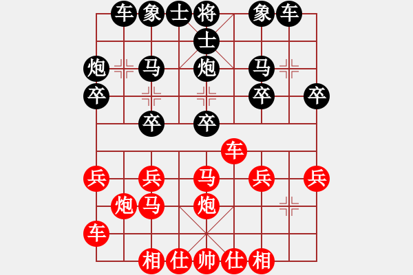 象棋棋譜圖片：中象―社區(qū) 鎮(zhèn)江趙林 先負(fù) 大慶-王文超 - 步數(shù)：20 