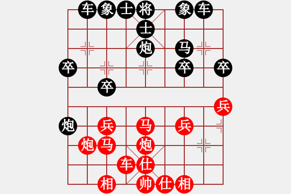 象棋棋譜圖片：中象―社區(qū) 鎮(zhèn)江趙林 先負(fù) 大慶-王文超 - 步數(shù)：30 