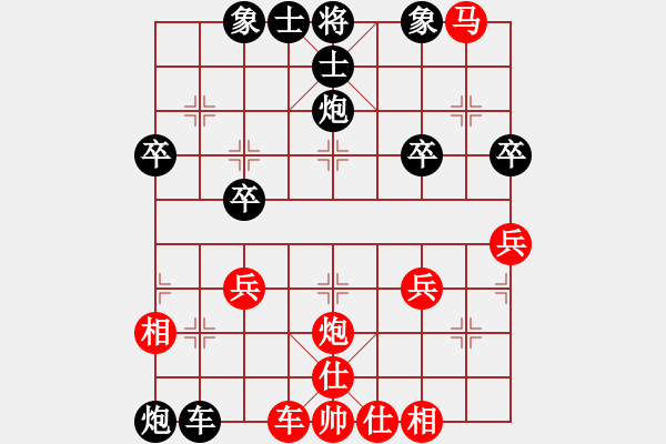 象棋棋譜圖片：中象―社區(qū) 鎮(zhèn)江趙林 先負(fù) 大慶-王文超 - 步數(shù)：40 