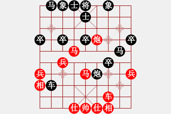 象棋棋譜圖片：wizardyjh(4段)-勝-收破爛的(3段)中炮七路馬對屏風馬 紅進中兵對黑雙炮過河 - 步數(shù)：40 