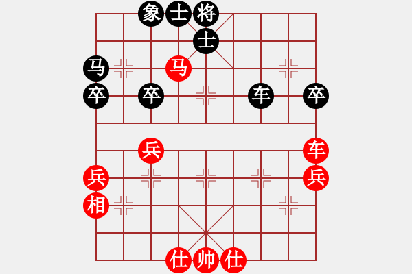 象棋棋譜圖片：wizardyjh(4段)-勝-收破爛的(3段)中炮七路馬對屏風馬 紅進中兵對黑雙炮過河 - 步數(shù)：63 