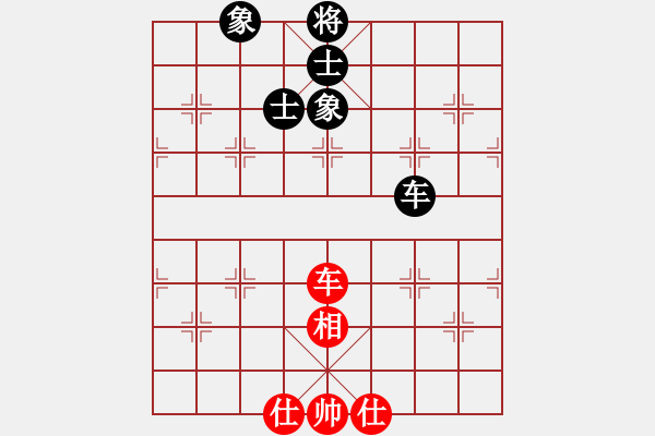 象棋棋譜圖片：不可勉強(qiáng)(7段)-和-愛(ài)為你飄渺(7段) - 步數(shù)：160 