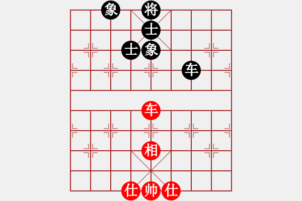 象棋棋譜圖片：不可勉強(qiáng)(7段)-和-愛(ài)為你飄渺(7段) - 步數(shù)：170 