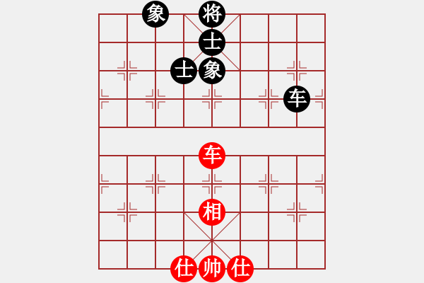 象棋棋譜圖片：不可勉強(qiáng)(7段)-和-愛(ài)為你飄渺(7段) - 步數(shù)：204 