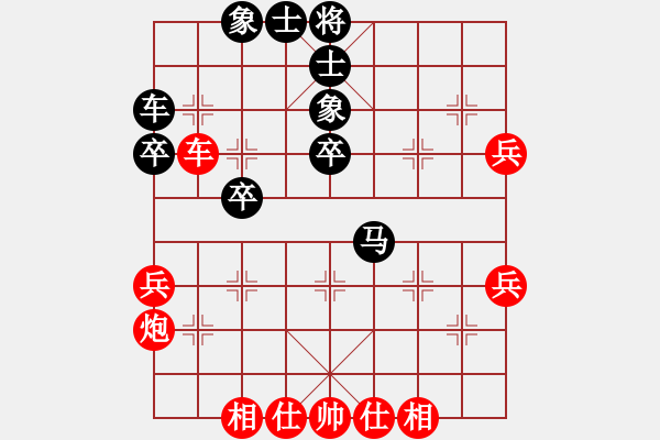 象棋棋譜圖片：不可勉強(qiáng)(7段)-和-愛(ài)為你飄渺(7段) - 步數(shù)：40 