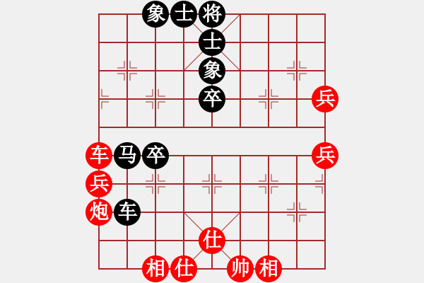 象棋棋譜圖片：不可勉強(qiáng)(7段)-和-愛(ài)為你飄渺(7段) - 步數(shù)：50 