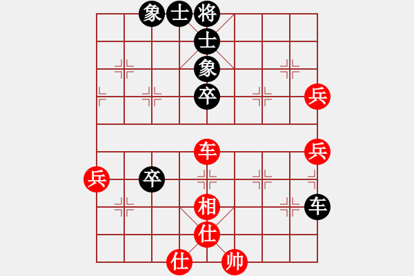 象棋棋譜圖片：不可勉強(qiáng)(7段)-和-愛(ài)為你飄渺(7段) - 步數(shù)：60 