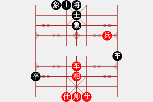 象棋棋譜圖片：不可勉強(qiáng)(7段)-和-愛(ài)為你飄渺(7段) - 步數(shù)：70 