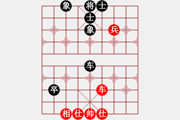 象棋棋譜圖片：不可勉強(qiáng)(7段)-和-愛(ài)為你飄渺(7段) - 步數(shù)：80 