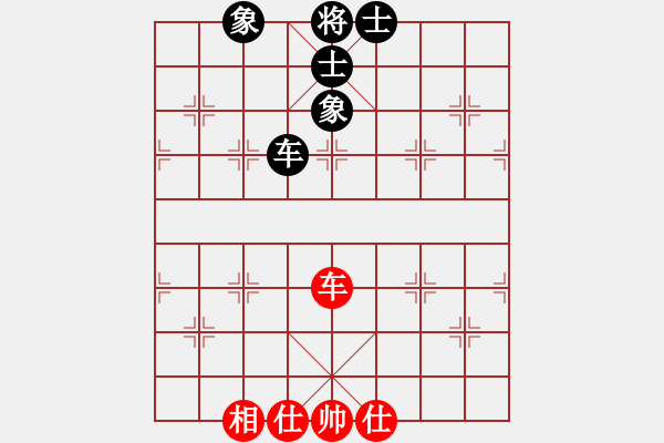 象棋棋譜圖片：不可勉強(qiáng)(7段)-和-愛(ài)為你飄渺(7段) - 步數(shù)：90 