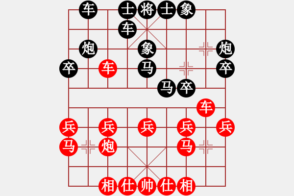 象棋棋譜圖片：《學(xué)習(xí)大師后手》邊炮橫車屏風(fēng)馬進(jìn)7卒破五七炮單提馬左車過(guò)河 - 步數(shù)：20 