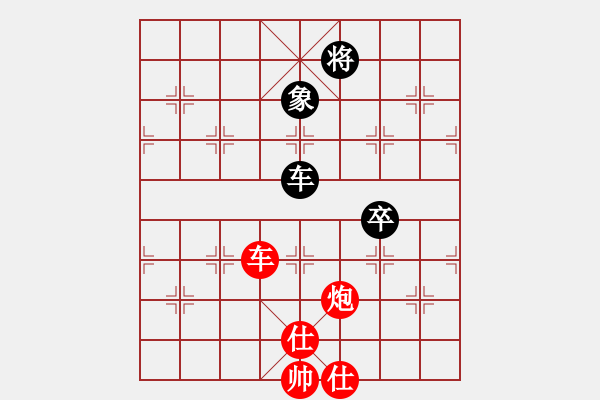 象棋棋譜圖片：隨心所欲[紅] -VS- 品棋棋壇風(fēng)云[黑] - 步數(shù)：120 