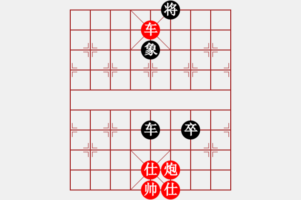 象棋棋譜圖片：隨心所欲[紅] -VS- 品棋棋壇風(fēng)云[黑] - 步數(shù)：130 