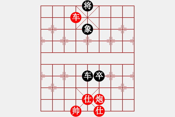 象棋棋譜圖片：隨心所欲[紅] -VS- 品棋棋壇風(fēng)云[黑] - 步數(shù)：134 