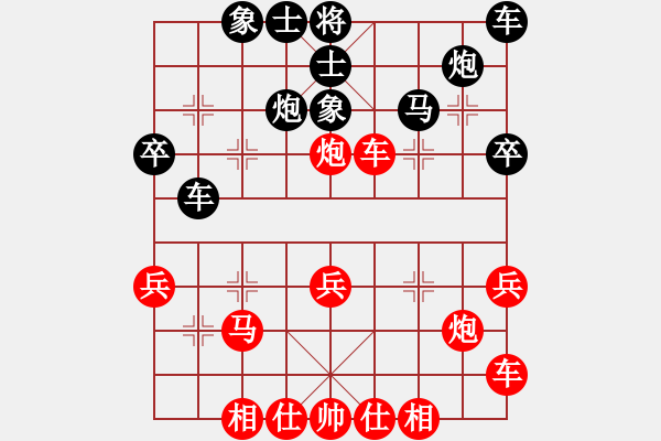 象棋棋譜圖片：隨心所欲[紅] -VS- 品棋棋壇風(fēng)云[黑] - 步數(shù)：30 