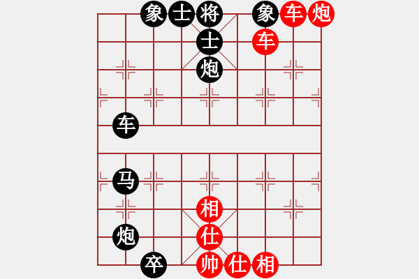 象棋棋譜圖片：閑來(lái)一局20150203 - 步數(shù)：10 