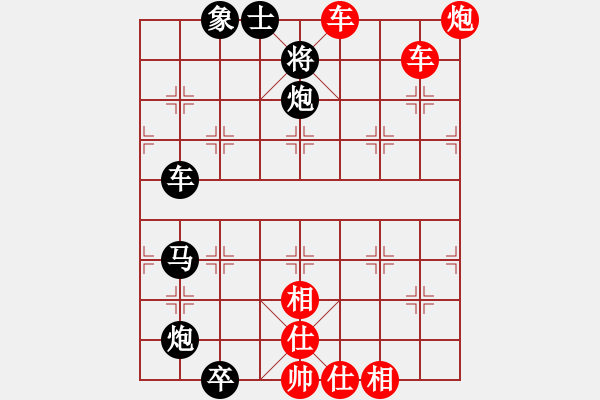 象棋棋譜圖片：閑來(lái)一局20150203 - 步數(shù)：15 