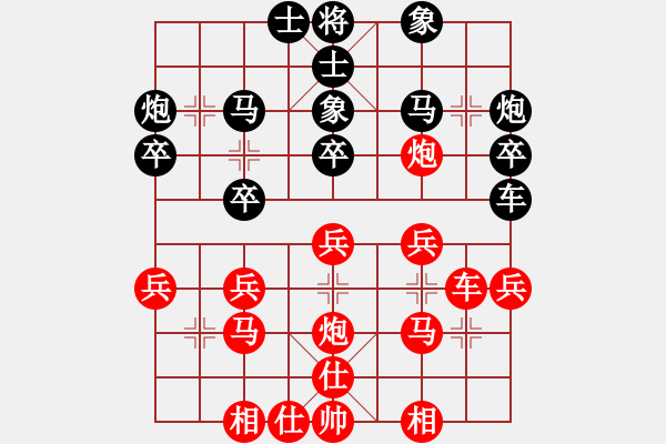 象棋棋譜圖片：飛哥[1839765236] -VS- 天下第一棋癡[471308683] - 步數(shù)：30 