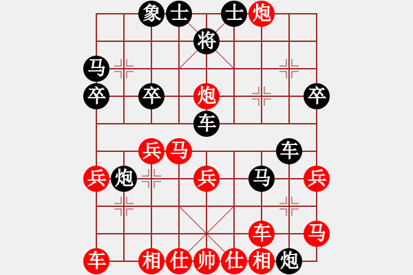 象棋棋譜圖片：cyzxcyzxaa(7段)-勝-lqycjsl(8段) - 步數(shù)：30 