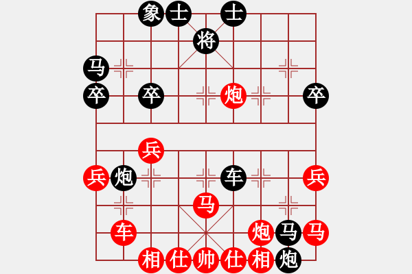 象棋棋譜圖片：cyzxcyzxaa(7段)-勝-lqycjsl(8段) - 步數(shù)：40 