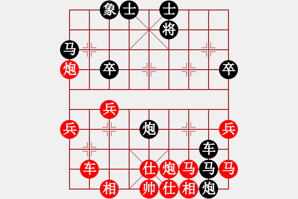 象棋棋譜圖片：cyzxcyzxaa(7段)-勝-lqycjsl(8段) - 步數(shù)：50 