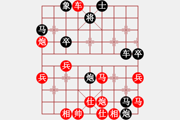 象棋棋譜圖片：cyzxcyzxaa(7段)-勝-lqycjsl(8段) - 步數(shù)：60 