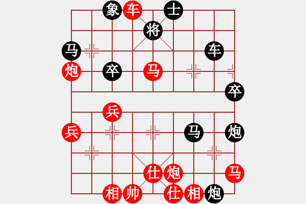 象棋棋譜圖片：cyzxcyzxaa(7段)-勝-lqycjsl(8段) - 步數(shù)：70 