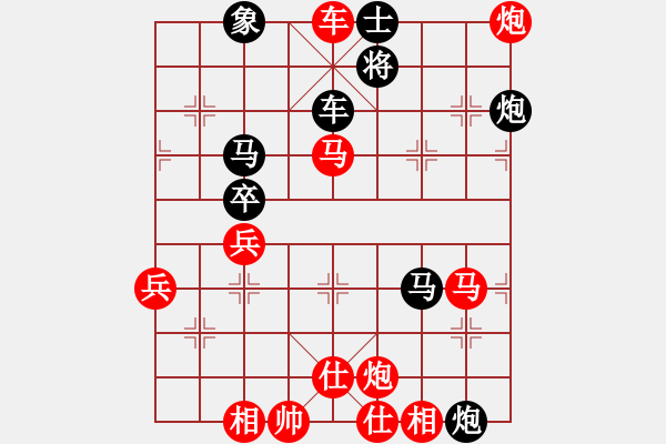 象棋棋譜圖片：cyzxcyzxaa(7段)-勝-lqycjsl(8段) - 步數(shù)：80 