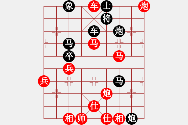 象棋棋譜圖片：cyzxcyzxaa(7段)-勝-lqycjsl(8段) - 步數(shù)：83 