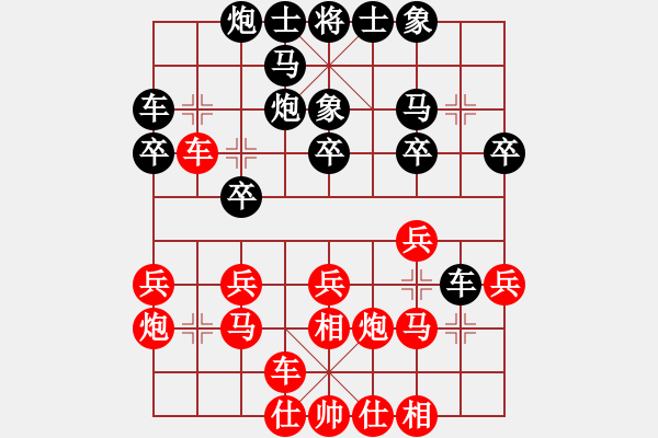 象棋棋谱图片：2023无锡棋王赛许明先和姚神彧 - 步数：20 