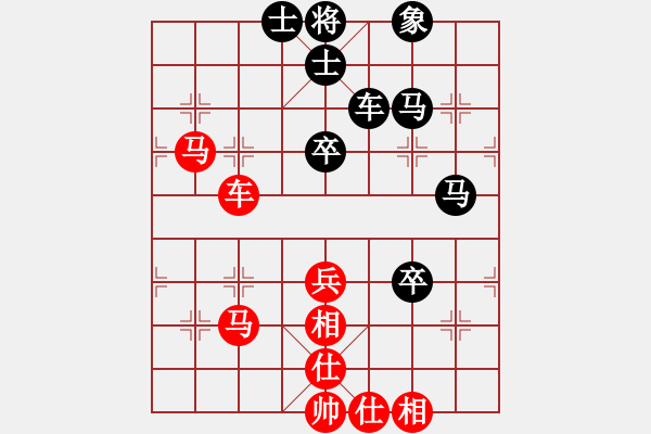 象棋棋谱图片：2023无锡棋王赛许明先和姚神彧 - 步数：90 