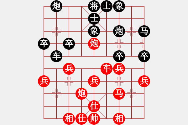 象棋棋譜圖片：王德利 先負(fù) 左文靜 - 步數(shù)：30 