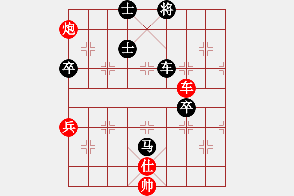 象棋棋譜圖片：竹子[652550856] -VS- 橫才俊儒[292832991] - 步數(shù)：100 