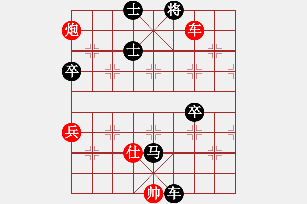 象棋棋譜圖片：竹子[652550856] -VS- 橫才俊儒[292832991] - 步數(shù)：110 