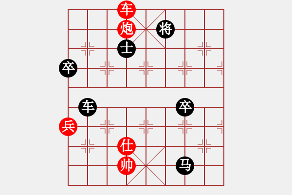 象棋棋譜圖片：竹子[652550856] -VS- 橫才俊儒[292832991] - 步數(shù)：120 