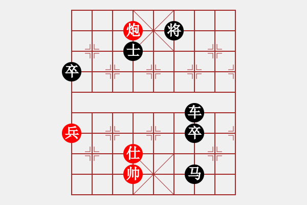 象棋棋譜圖片：竹子[652550856] -VS- 橫才俊儒[292832991] - 步數(shù)：124 