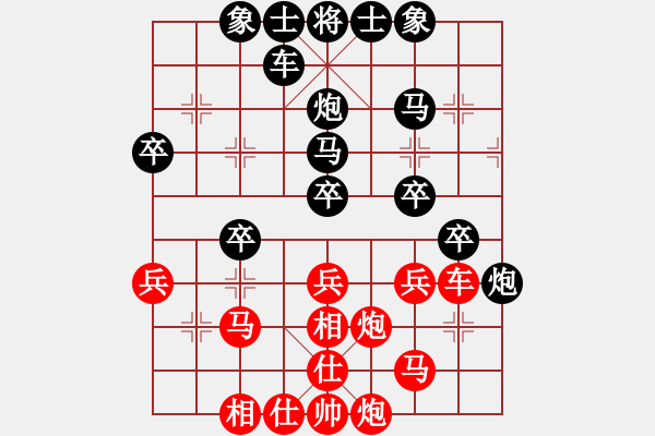 象棋棋譜圖片：竹子[652550856] -VS- 橫才俊儒[292832991] - 步數(shù)：40 