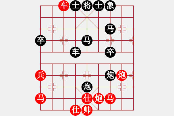 象棋棋譜圖片：竹子[652550856] -VS- 橫才俊儒[292832991] - 步數(shù)：60 