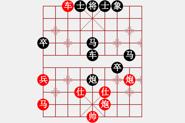 象棋棋譜圖片：竹子[652550856] -VS- 橫才俊儒[292832991] - 步數(shù)：70 