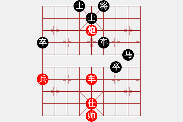 象棋棋譜圖片：竹子[652550856] -VS- 橫才俊儒[292832991] - 步數(shù)：90 