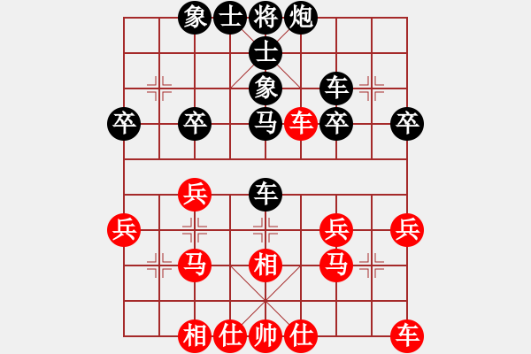 象棋棋譜圖片：橫才俊儒[紅] -VS- 飛天大象[黑] - 步數(shù)：30 