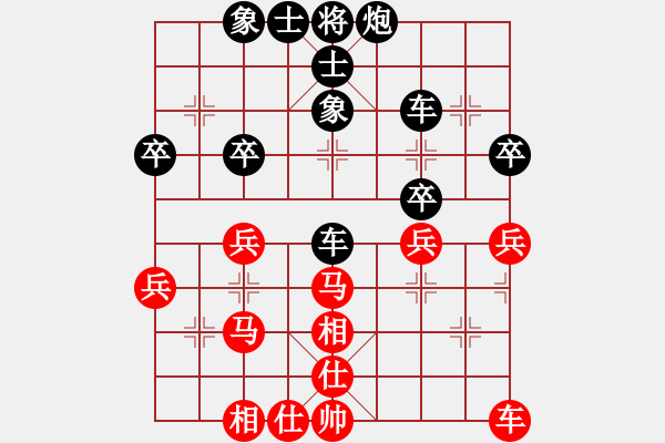 象棋棋譜圖片：橫才俊儒[紅] -VS- 飛天大象[黑] - 步數(shù)：40 