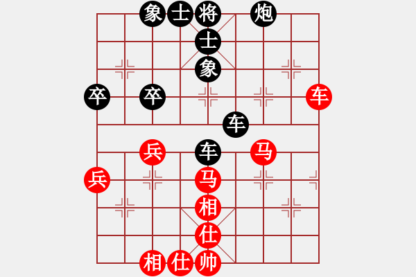 象棋棋譜圖片：橫才俊儒[紅] -VS- 飛天大象[黑] - 步數(shù)：50 