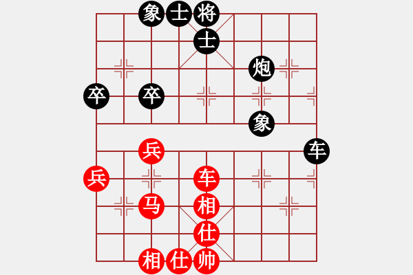 象棋棋譜圖片：橫才俊儒[紅] -VS- 飛天大象[黑] - 步數(shù)：60 