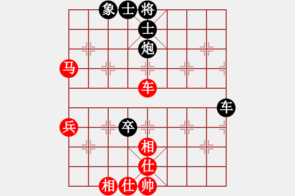 象棋棋譜圖片：橫才俊儒[紅] -VS- 飛天大象[黑] - 步數(shù)：70 